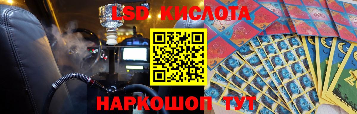 Лсд 25 экстази ecstasy  LSD-25 экстази кислота  Костомукша  Вход с VPN 