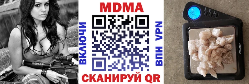 MDMA кристаллы  MEGA маркетплейс  Костомукша  где купить наркотик 