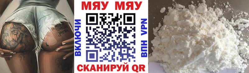 МЕФ mephedrone  хочу наркоту  Костомукша 