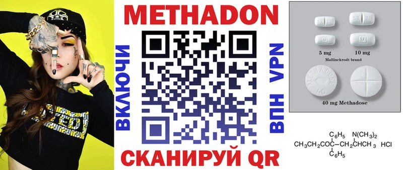 mega ССЫЛКА  Костомукша  МЕТАДОН кристалл  наркота 