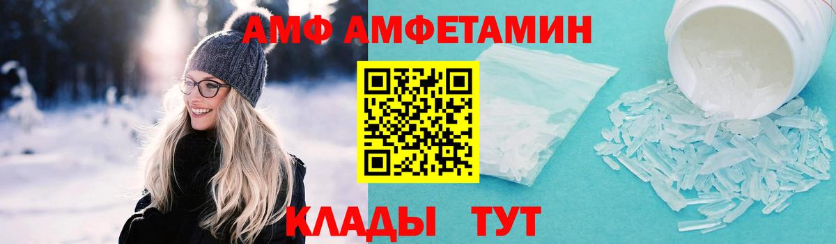 МЕТАМФЕТАМИН Methamphetamine Костомукша
