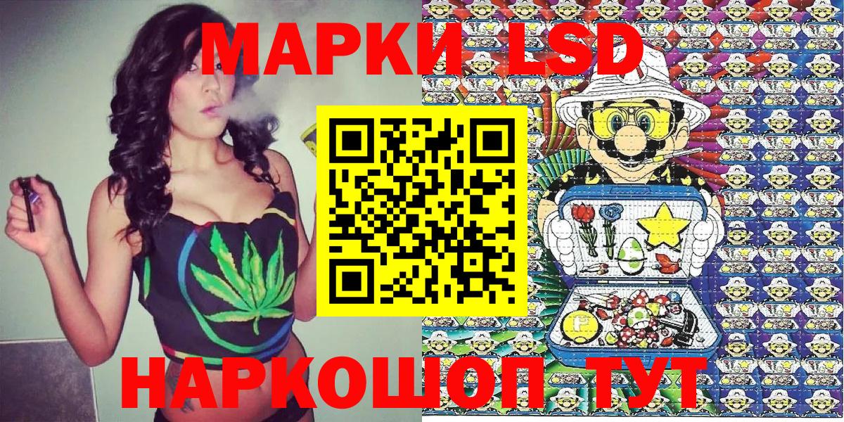 Костомукша  Марки N-bome 1,5мг  Марки N-bome 1,5мг  Вход с VPN 
