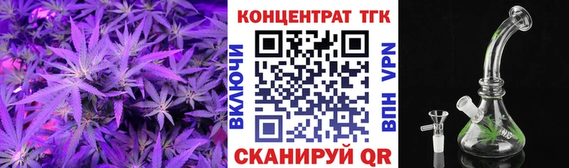 ТГК жижа  Костомукша 